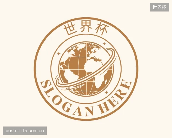 知道世界杯部门